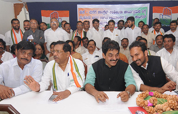 ಮನೆ-ಮನೆಗೆ ಕಾಂಗ್ರೆಸ್ ಅಭಿಯಾನದಿಂದ ಬಿಜೆಪಿಯವರಿಗೆ ನಡುಕ ಉಂಟಾಗಿದೆ: ಪರಮೇಶ್ವರ್